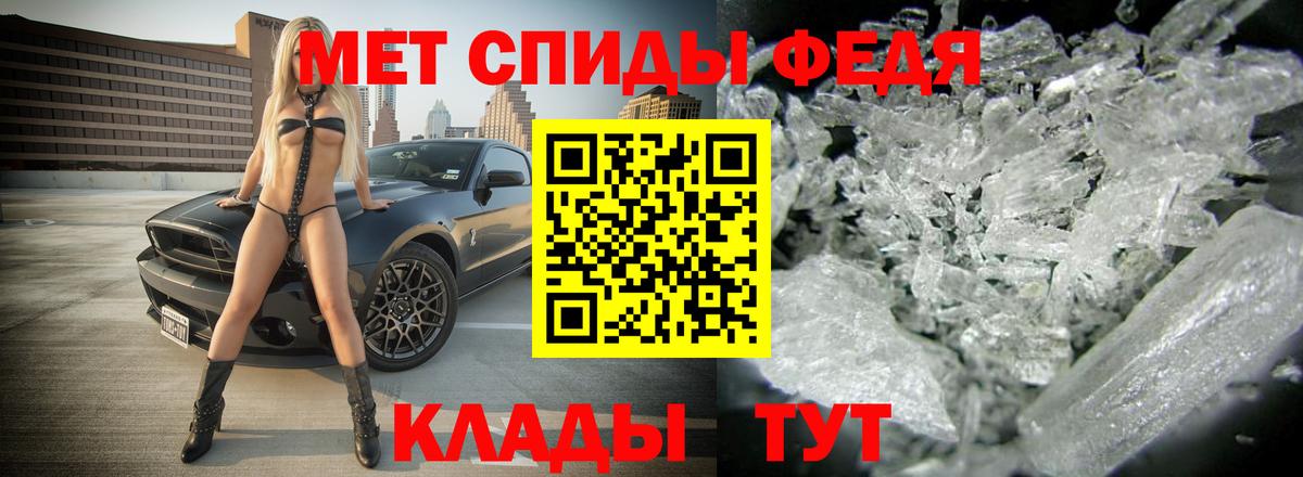 Лангепас  АМФ  Вход с VPN  Amphetamine 98% 