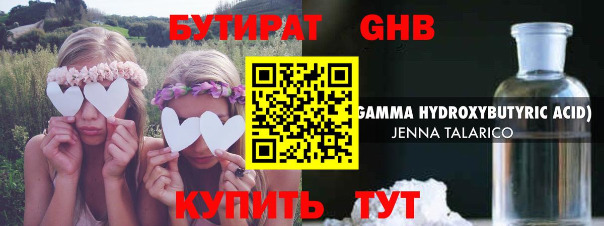 МАРИХУАНА Лангепас