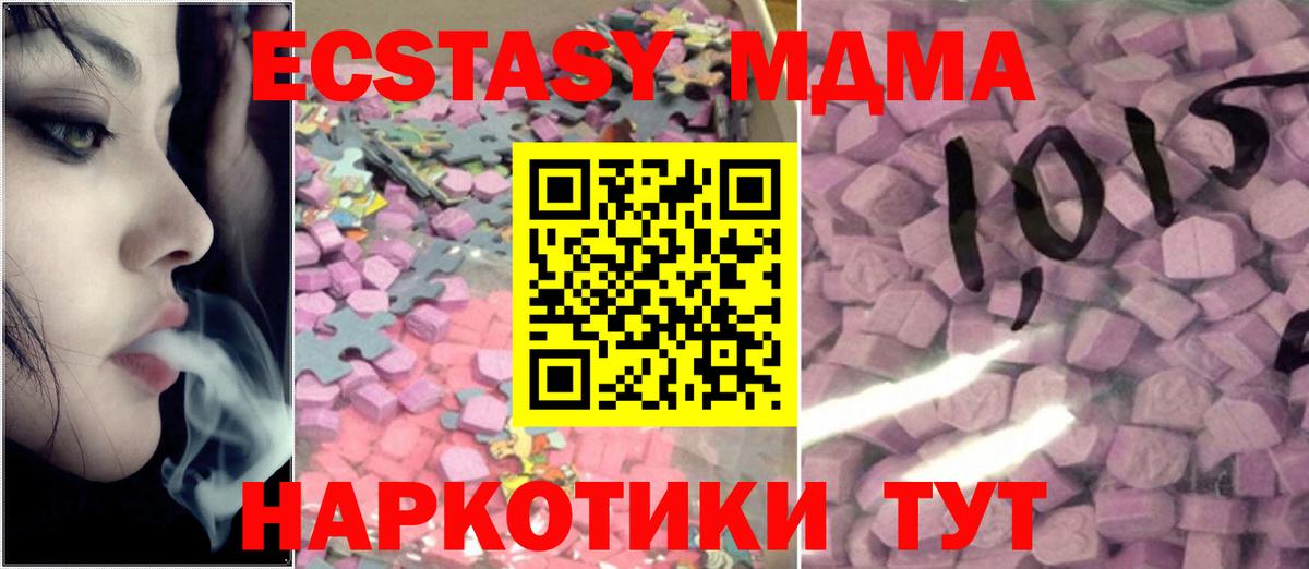 OMG tor  Вход с VPN  Лангепас  Экстази XTC  ЭКСТАЗИ Дубай 