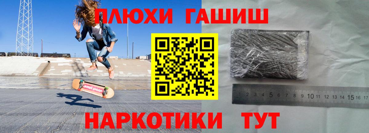 ГАШ 40% ТГК Лангепас