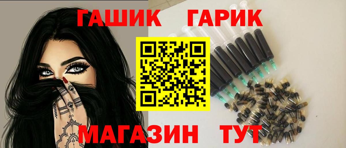 Гашиш ice o lator  Гашиш Изолятор  где можно купить наркотик  Вход с VPN  Лангепас 