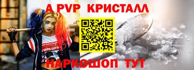 мдпв Тулун