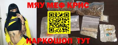 марки nbome Туймазы