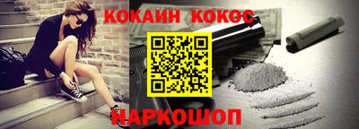 мяу мяу кристалл Усть-Джегута