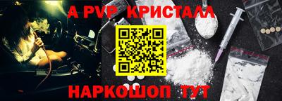 мдпв Тулун