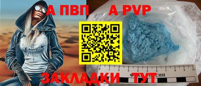 мяу мяу кристалл Усть-Джегута