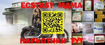 мдпв Тулун