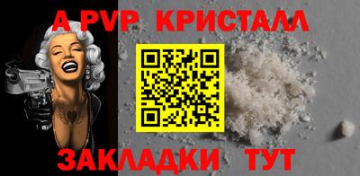 мдпв Тулун