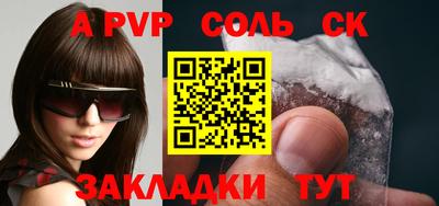 мдпв Тулун