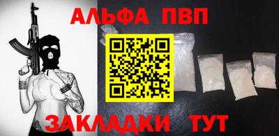марки nbome Туймазы