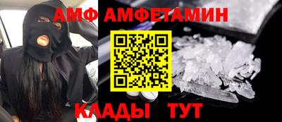 мяу мяу кристалл Усть-Джегута