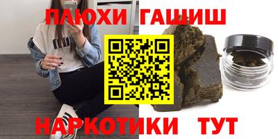 мяу мяу кристалл Усть-Джегута