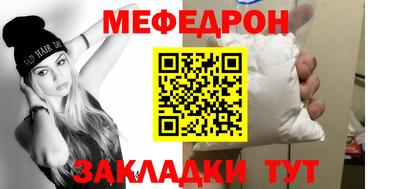мдпв Тулун