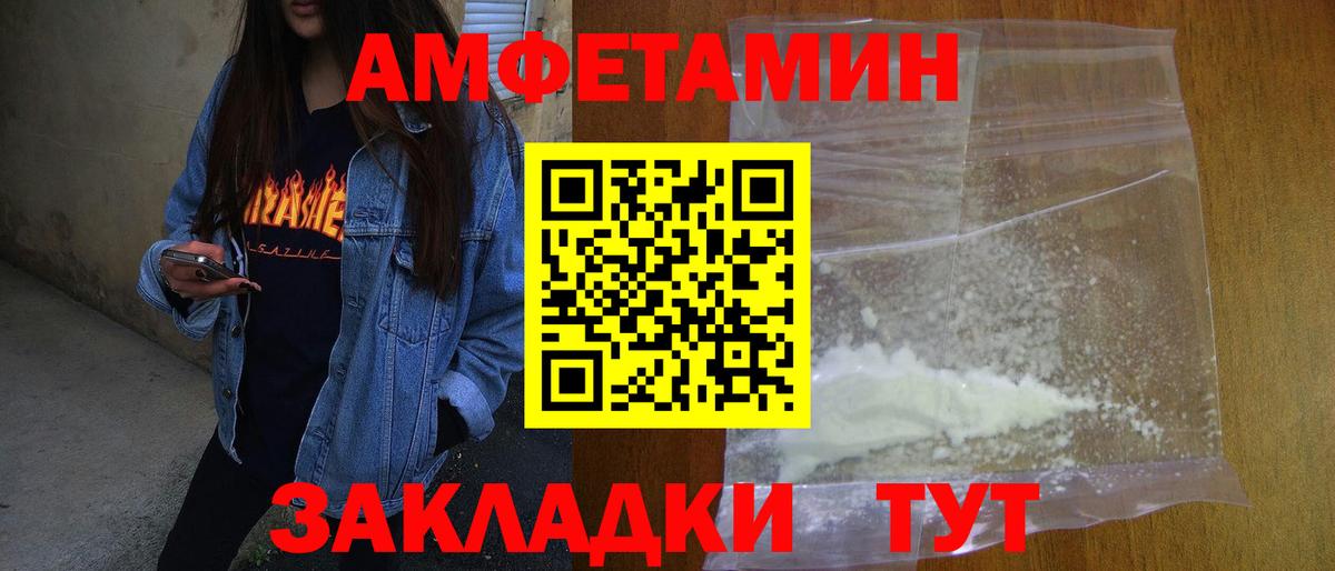 Метамфетамин Methamphetamine  Метамфетамин Methamphetamine  Вход с VPN  Лангепас 