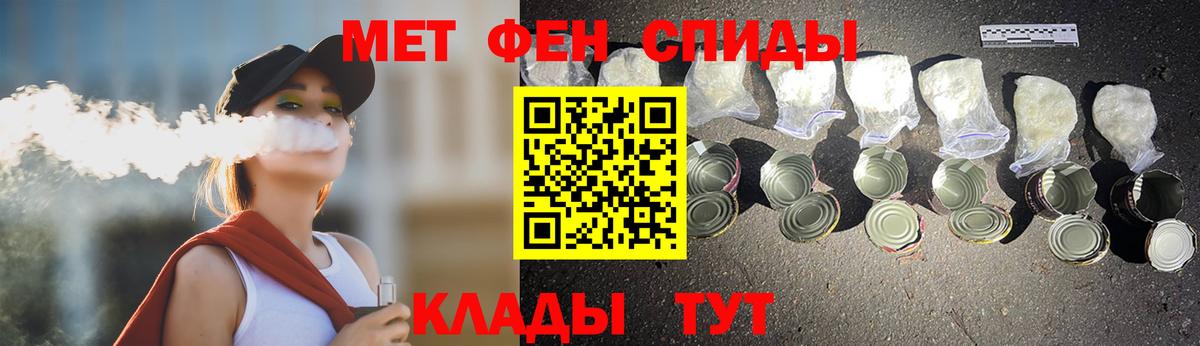 МЕТАМФЕТАМИН витя Лангепас