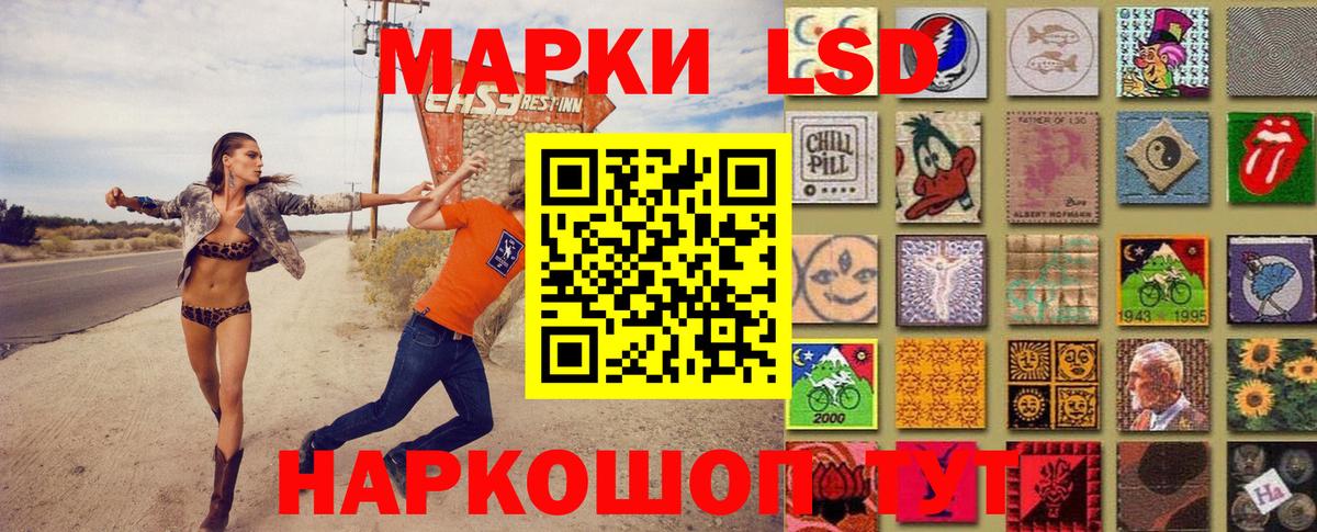 Лангепас  Марки NBOMe 1,5мг  Марки N-bome  Марки NBOMe 1,5мг  Вход с VPN 
