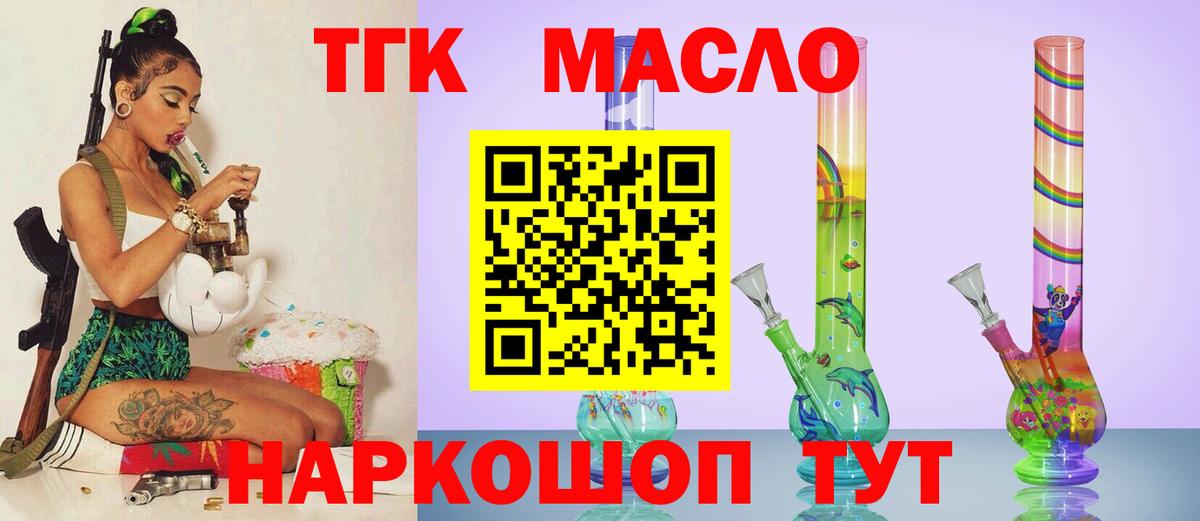 Марихуана  Вход с VPN  Лангепас  Меф МЯУ МЯУ кристаллы  ЭКСТАЗИ  Меф  Гашиш 