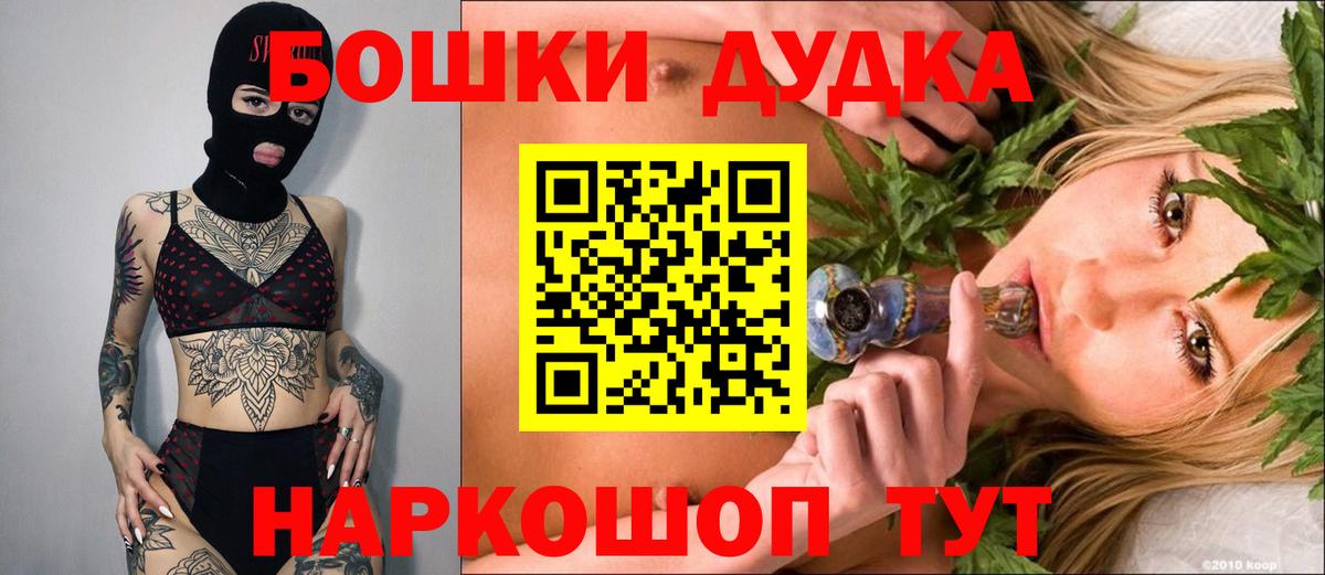 МАРИХУАНА AK-47  Шишки марихуана OG Kush  Вход с VPN  Конопля марихуана  Лангепас 