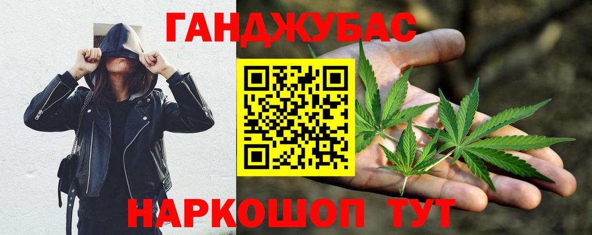 Бошки марихуана Ganja Лангепас